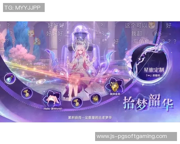 pg星旅淘金游戏官网-探索PG星旅淘金游戏官网，开启你的虚拟冒险之旅-pg星旅淘金游戏官网