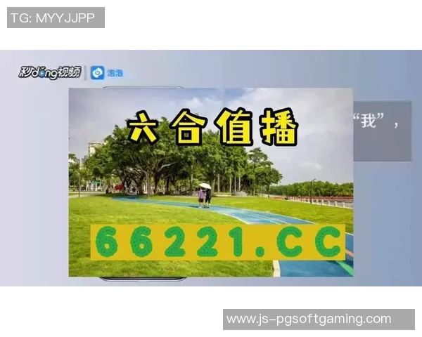 pg电子麻将胡了2试玩版-PG电子麻将胡了2试玩版体验分享-pg电子麻将胡了2试玩版