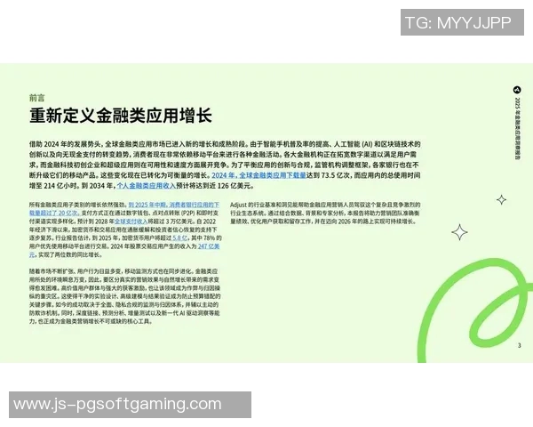 pg电子123pw-关于pg电子与数字时代的跨越式前进—从趋势解析到策略的深入探讨-pg电子123pw pg电子123pw-关于pg电子与数字时代的跨越式前进—从趋势解析到策略的深入探讨-pg电子123pw