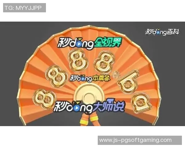 pg电子官方麻将胡-PG电子官方麻将胡，体验传统与科技的完美结合-pg电子官方麻将胡