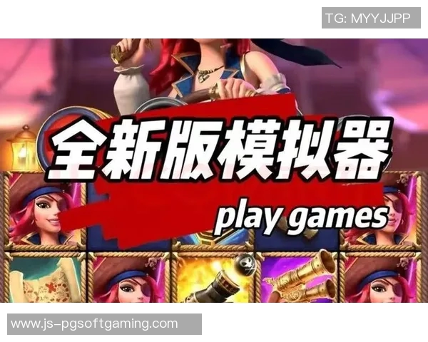 pg电子游戏模拟器连接-PG电子游戏模拟器连接实践探索与攻略-pg电子游戏模拟器连接